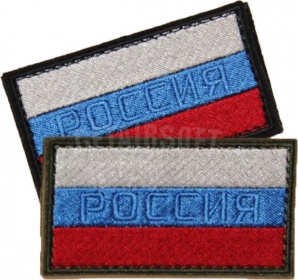 Патч Флаг России РОССИЯ Stich Profi BK (SP73333BK) фото