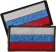 Патч Флаг России РОССИЯ Stich Profi BK (SP73333BK) фото 2