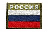 Патч TeamZlo "Флаг Россия c надписью" (TZ0097)