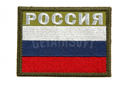 Патч TeamZlo "Флаг Россия c надписью" (TZ0097) фото