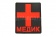 Патч TeamZlo Медик с крестом RD-BK 8*7 см ПВХ (TZ0117RB) фото 2