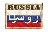 Патч TeamZlo "Флаг Россия Сирийский вариант" CB (TZ0098CB)