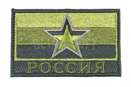 Патч TeamZlo флаг России со звездой OD (TZ0257OD) фото