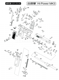 Внутренний стволик WE Browning Hi-Power MK3 (GP425-50) фото