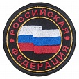 Патч Флаг РФ (80х80) Stich Profi BK (SP84410BK)