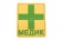 Патч TeamZlo Медик с крестом 8*7 см ПВХ (TZ0117CB) фото 2
