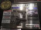 Новый M&P9L GBB от Tokyo Marui