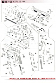 Курок WE Beretta M92 CO2 GBB (CP301-22) фото