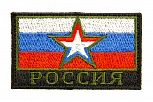 Патч TeamZlo "Флаг Армия России" (TZ0092)