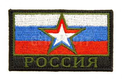 Патч TeamZlo "Флаг Армия России" (TZ0092) фото