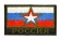 Патч TeamZlo "Флаг Армия России" (TZ0092) фото 2