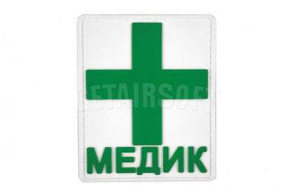 Патч TeamZlo Медик с крестом WT-OD 8*7 см ПВХ (TZ0117WO) фото
