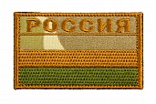 Патч TeamZlo "Флаг Россия с надписью" MC (TZ0097MC)