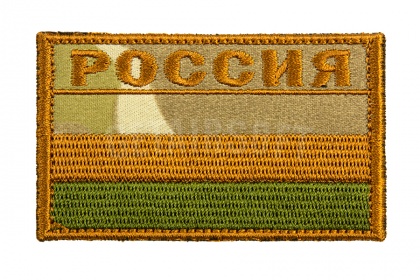 Патч TeamZlo "Флаг Россия с надписью" MC (TZ0097MC) фото